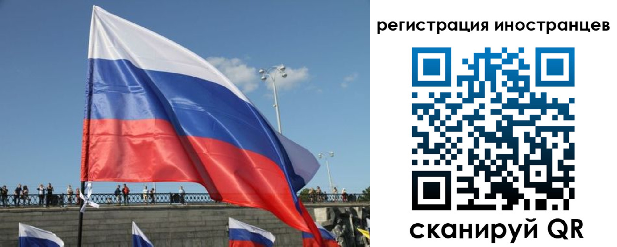 где прописаться в Юрюзани