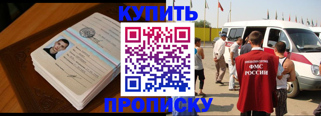 пропишу в квартире в Юрюзани