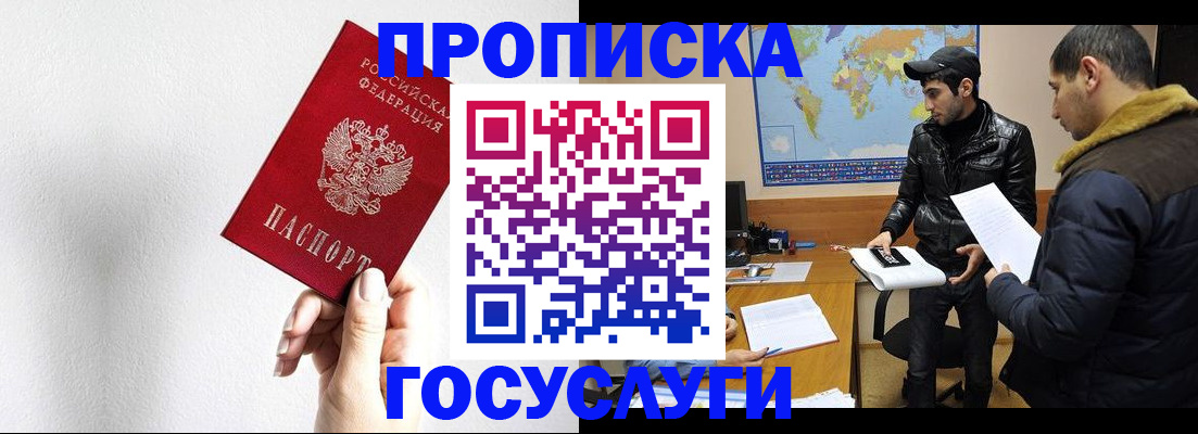 регистрация для дет. сада в Юрюзани