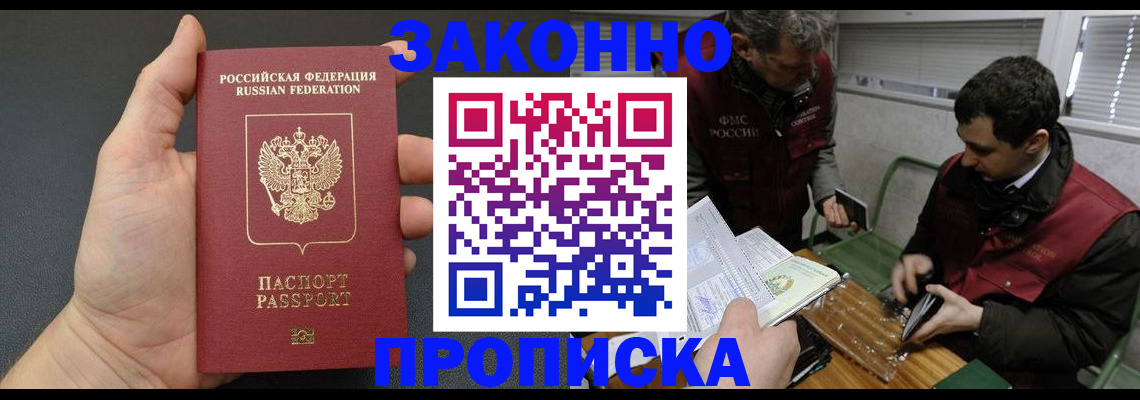 временная регистрация госуслуги в Юрюзани