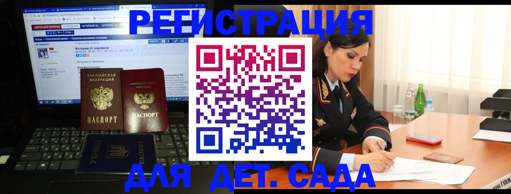 прописка для кредита в Юрюзани
